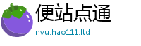 2025新澳天天正版免费观看由二四六香香资料期期准用途